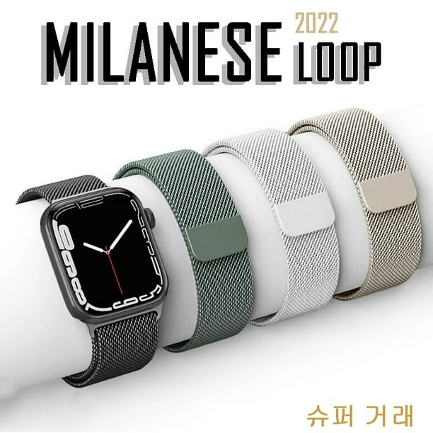 Correa Milanesa para apple watch pulsera de acero inoxidable para iwatch serie 8 7 6 SE 5 4 3 ultra 49mm 45mm 44mm 42mm 38mm 40mm 41mm Bodega Aurrera en linea