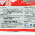 thumbnail image 3 of Uha Puccho Reward Strawberry Soft Candy 78gUHA味覺糖Puccho 櫻花水蜜桃草草莓肉果汁軟糖, 3 of 3