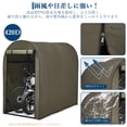 thumbnail image 3 of Housse de Rangement pour Vélo d'Extérieur en Oxford 420D Robuste – Bâche d'Abri Imperméable et Résistante aux UV – Convient à 1-2 Vélos, Carport Ou Garage – Résistant aux Intempéries Brun – Taille : L94xP180xH157cm, 3 of 7