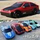 thumbnail image 2 of 2.4g Drift Rc Car 4wd Rc Drift Car Toy Remote Control Gtr Model Ae86 Vehicle Car Rc Racing Car Toy For Children Christmas Gifts, 2 of 3