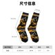 thumbnail image 3 of Balery Yellow Excavator Calcetas Largas con Estampado para Hombre y Mujer – Suaves y Transpirables, Talla Única (US 5-11), 3 of 6
