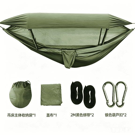 Fully Automatic Quick‑Opening Hammock With Sunshade, Outdoor Camping Leisure Hammock
