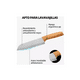thumbnail image 4 of Juego Paquete Cuchillo Cocina Profesional de Acero Inoxidable, 4 of 4