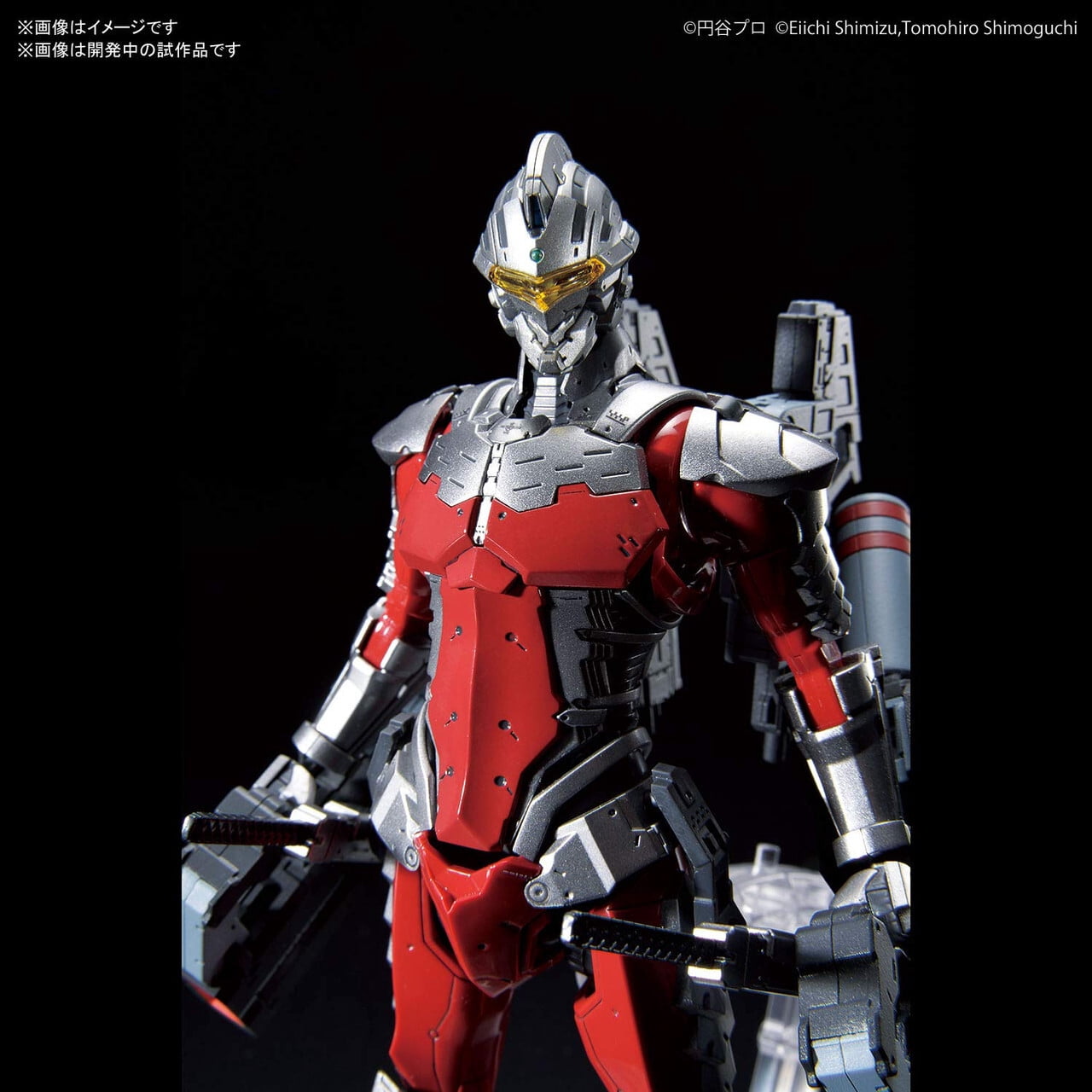 Bandai Hobby - Ultraman - Figure-rise Standard - 1/12 Suit Ver 7.3