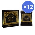 thumbnail image 2 of Swiss Arabian Oud Al Arais by Swiss Arabian Bakhoor Incense, 2 of 2