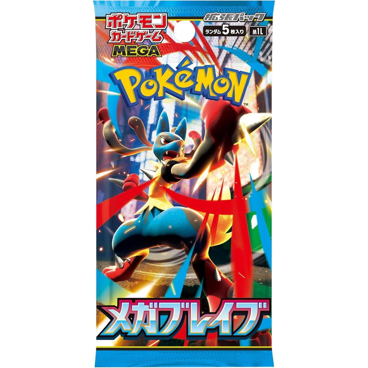 Pokemon Mega Evolution brave メガブレイブ2BOX分 Mega Evolution brave メガブレイブ シンフォニア 2BOX - メルカリ