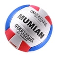 thumbnail image 1 of Justharion Outdoor Volleyball Gym Training Soft Touch Beach Volleyball Lightweight Game, 1 of 6