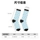 thumbnail image 3 of Balery Blue and White Squares Calcetas Largas con Estampado para Hombre y Mujer – Suaves y Transpirables, Talla Única (US 5-11), 3 of 6
