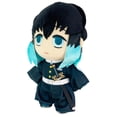 thumbnail image 2 of Muichiro Tokito, cazador de demonios de Peluche de Great Eastern Entertainment, 2 of 3