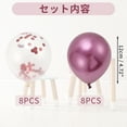 thumbnail image 2 of Unique Bargains 16 Pcs Latex Party Balloons, 12 Inch Round Helium Balloons for Wedding Graduation Anniversary Birthday Party Backdrop Decoration Red, 2 of 4