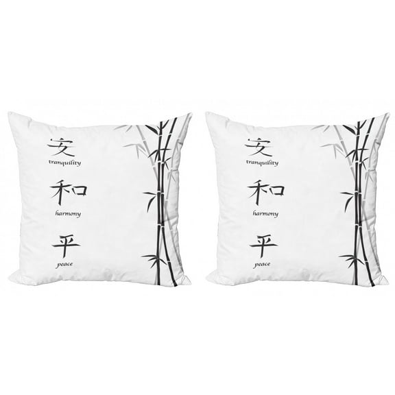 Ambesonne Asian Themed Throw Pillow Cover 2 Pack, Peace Concept Pattern, 16", White Black