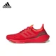thumbnail image 3 of Zapatillas de running informales de corte bajo antideslizantes y resistentes al desgaste de malla TPU transpirables y cómodas de Adidas ULT para hombres y mujeres, 3 of 5