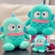 thumbnail image 4 of Muñeco de pez payaso Hanton de sirena de Sanliou, muñeco de peluche sentado en la capital, almohada arrojadiza, lindo muñeco de peluche, regalos de Navidad y Año Nuevo, 4 of 5