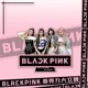 thumbnail image 1 of Blackpink Pink Ink Big Standing Sign Lisa Kim Ji Ni Kim Ji Soo Park Chae Young Grupo circundante Adorno acrílico LingWen 8390614689701, 1 of 1