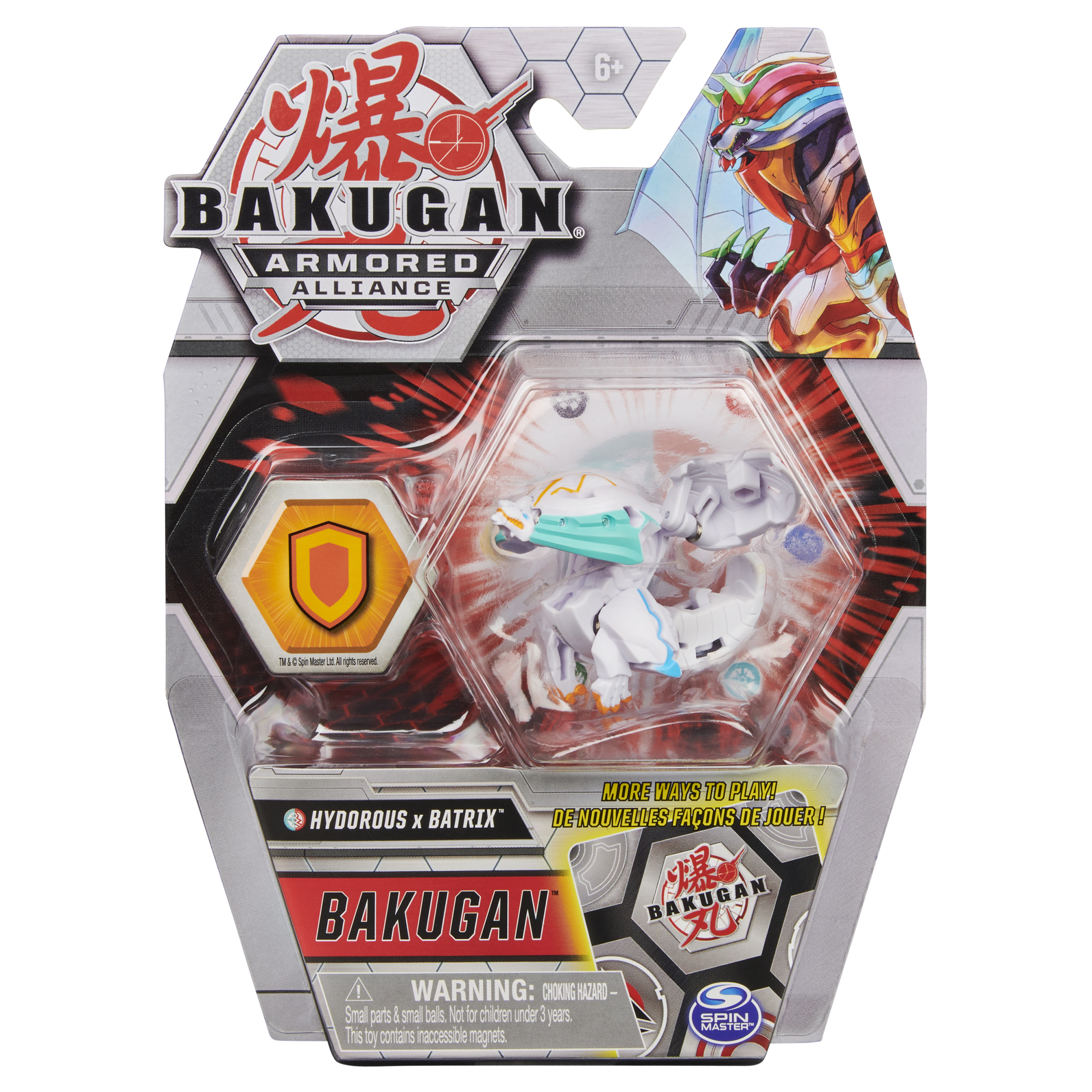 bakugan armored alliance walmart