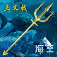 thumbnail image 2 of Figuras de acción de la Liga de la Justicia de Marvel, Aquaman, versión cinematográfica, tridente dorado, arma, accesorio de cosplay, modelo de goma, juguetes para niños, regalos, 2 of 5
