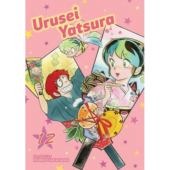 Urusei Yatsura Urusei Yatsura, Vol. 12, Book 12, (Paperback)