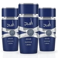 thumbnail image 1 of Perfume Lattafa Asad Zanzibar EDP de 100 ml para hombre, paquete de 3, 1 of 5