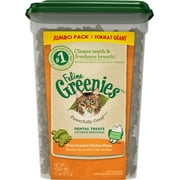 (2 pack) (2 pack) Greenies Feline Dental Treats Oven Roasted Chicken Flavor, 11 oz. Tub