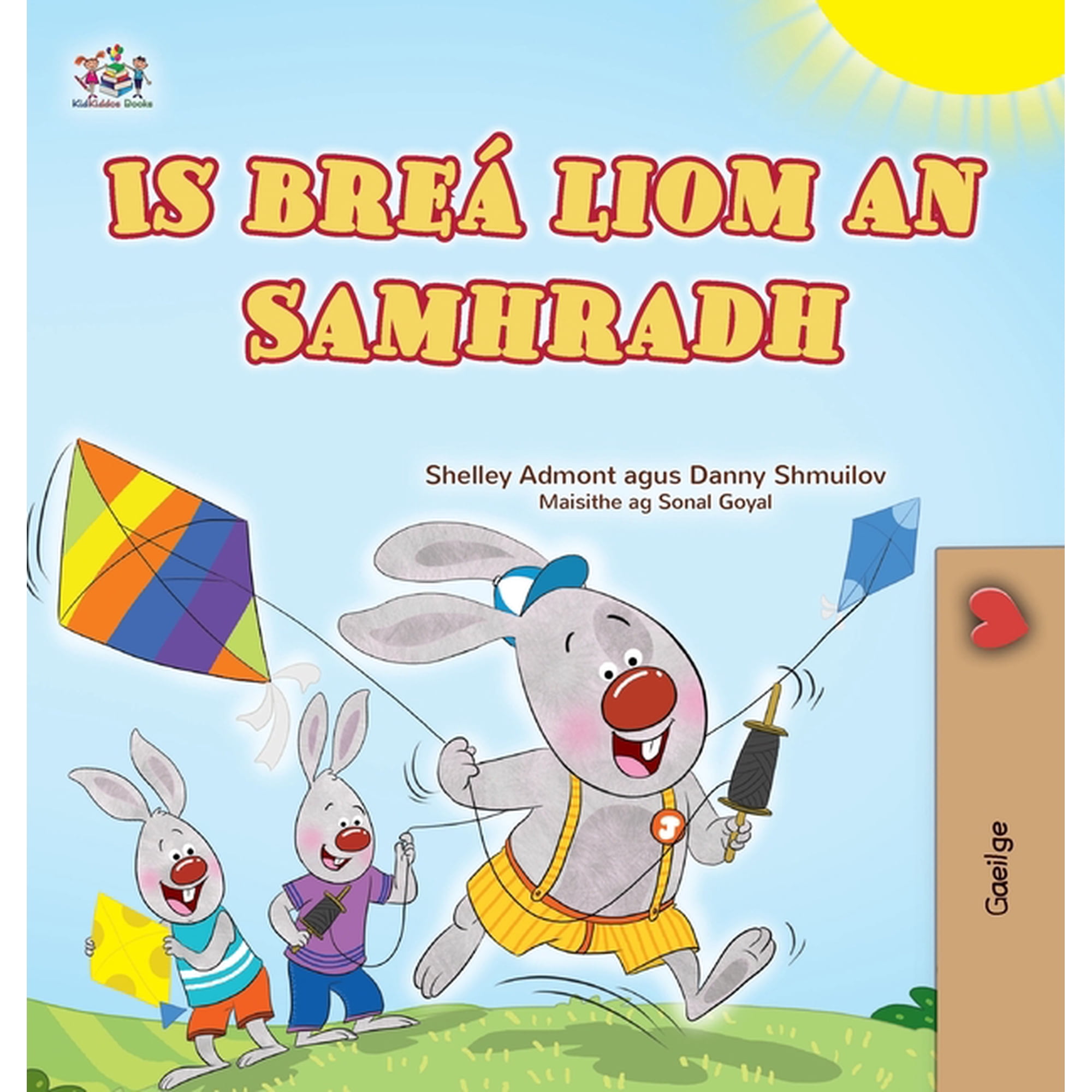 Irish Bedtime Collection I Love Summer (Irish Children s Book) (Hardcover)