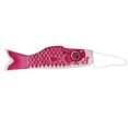 thumbnail image 1 of koolsoo 3-30pack 55-150cm Various Japanese Windsock Carp Flag Koi Sailfish 55cm 5 Pcs, 1 of 9