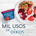 thumbnail image 3 of Yogurt Griego Oikos Selecto Frutos Rojos 10g de Proteina 150g, 3 of 7