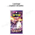 thumbnail image 1 of Original Genuine Trading PTCG Simplified Chinese Sword&Shield All Series Cards Game Booster Packs Toys Children Gift, 1 of 5