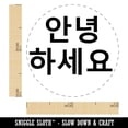 thumbnail image 2 of Annyeonghaseyo Korean Greeting Hello Rubber Stamp for Scrapbooking Crafting Stamping - Mini 1/2 Inch, 2 of 7