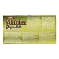 thumbnail image 3 of GK MATC.GIN LATTE, 3 of 3