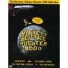The Mystery Science Theater 3000 Collection, Vol. 1 (Bloodlust / Catalina Caper / The Creeping Terror / Skydivers)