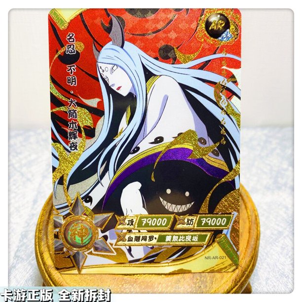 KAYOU Anime Naruto AR Cards Deidara Sasori Hoshigaki Kisame Uchiha Obito Jiraiya Orochimaru Zetsu AR Collection Cards Kids Toys Gao Jinjia LED