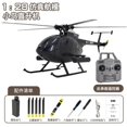 thumbnail image 4 of 1:28 RC Aircraft Era C189 Bird RC Helicopter Tusk Md500 Dual Brushless Simulation Model 6-Axis Gyro Simulation Model Toy Gift, 4 of 4
