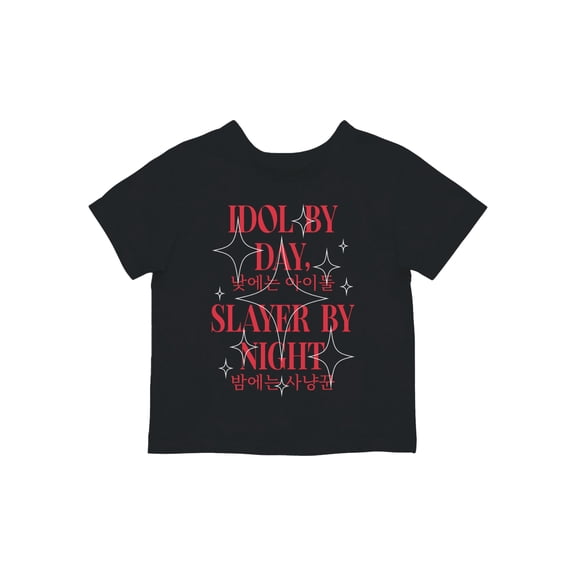 Duality: Idol Day Slayer Night Toddler's T-shirt