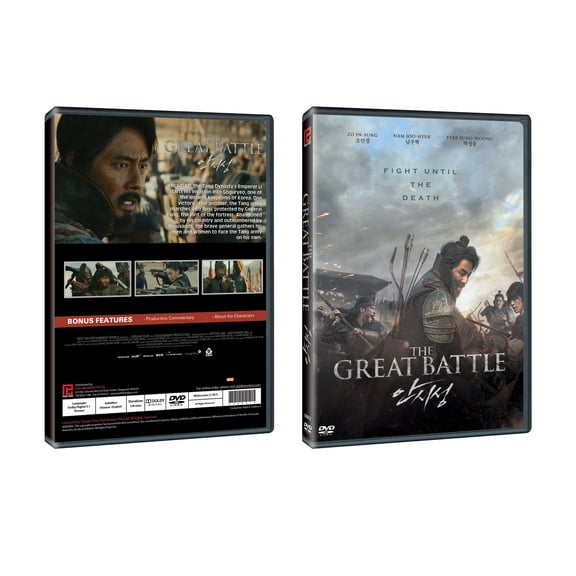 Great Battle Korean Film DVD