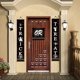 thumbnail image 1 of Halloween Decorations Outdoor Lightning Banner, 1 of 2