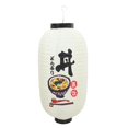 thumbnail image 1 of Linterna japonesa colgante, linterna colgante de seda, decoración de linterna de cantina de sushi, 1 of 2