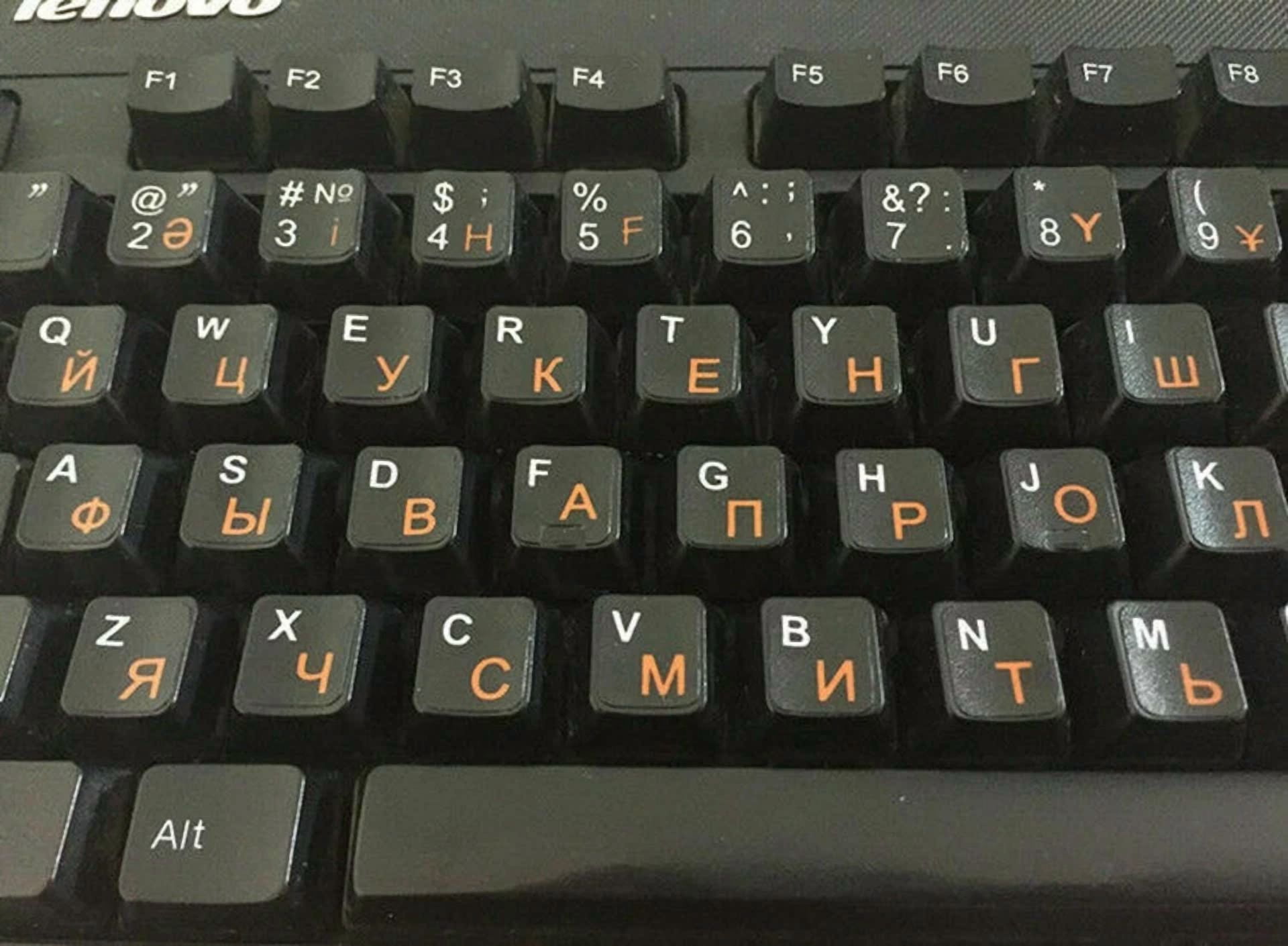 CIRCLE- Russian Standard Keyboard Layout Sticker Orange Letters On Black Replacement G