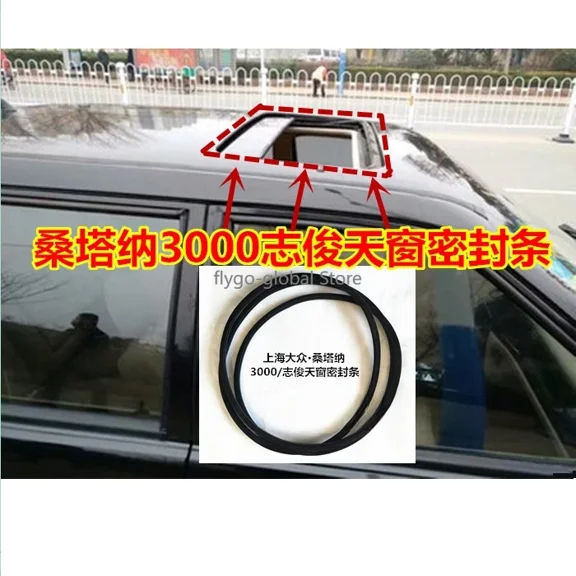 3000 views-Waterproof rubber strips for sunroof, Smile Man, Suitable