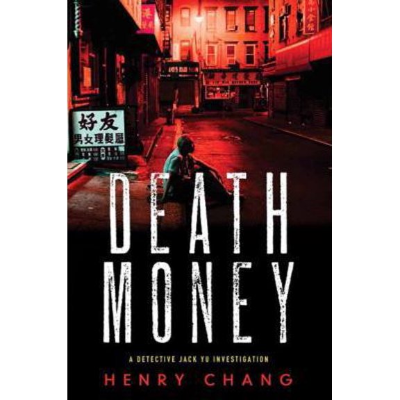 Pre-Owned Death Money (Hardcover) 1616953519 9781616953515