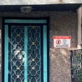 thumbnail image 4 of QUMIIRITY No Soliciting Sign for Door Sturdy Warning Sign for Home Office Business Use, 4 of 6