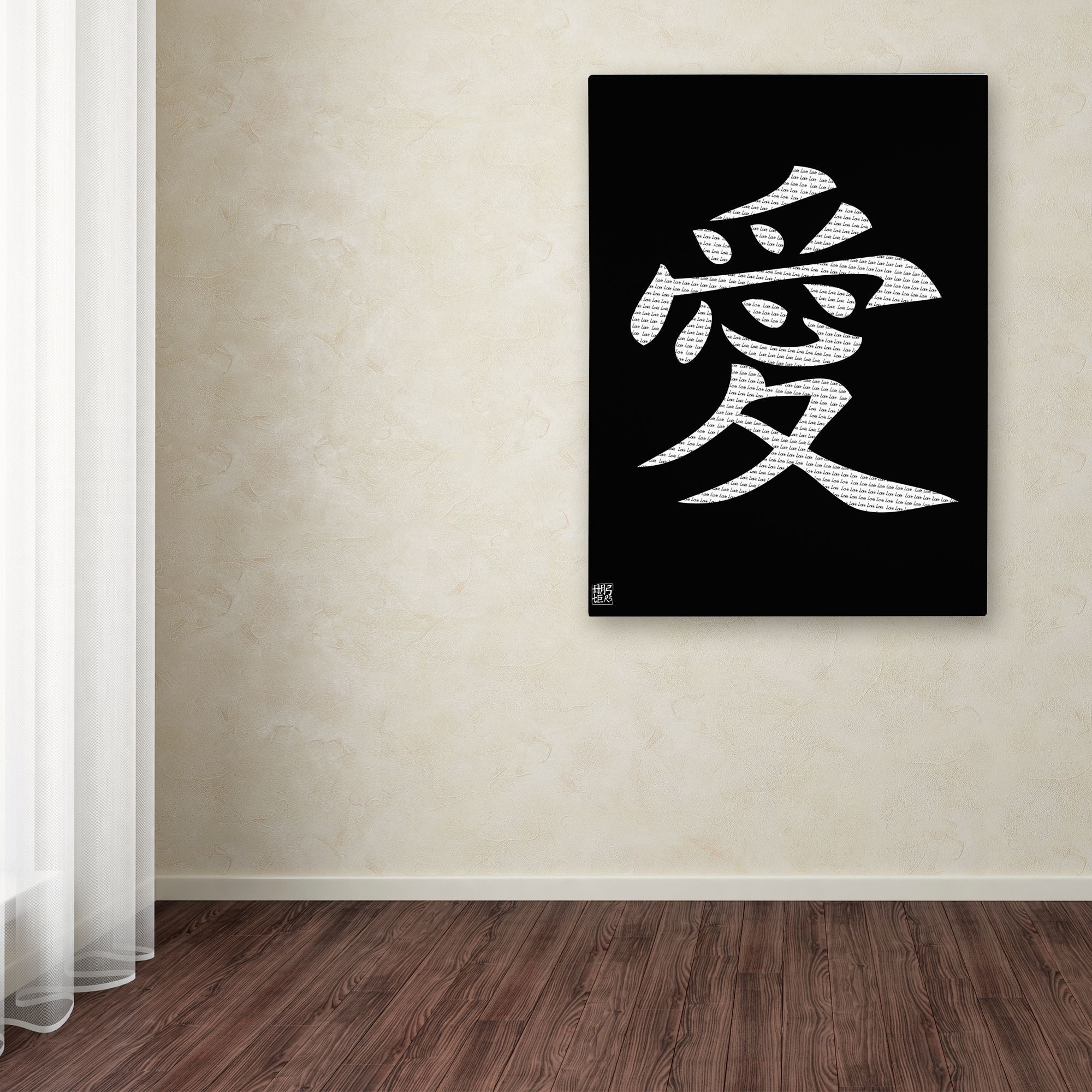Trademark Fine Art "Love Vertical Black" Canvas Art