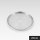 thumbnail image 4 of Plato Para Acampar Likrtyny Vajilla de Acero Inoxidable 20cm 2 uds, 4 of 6