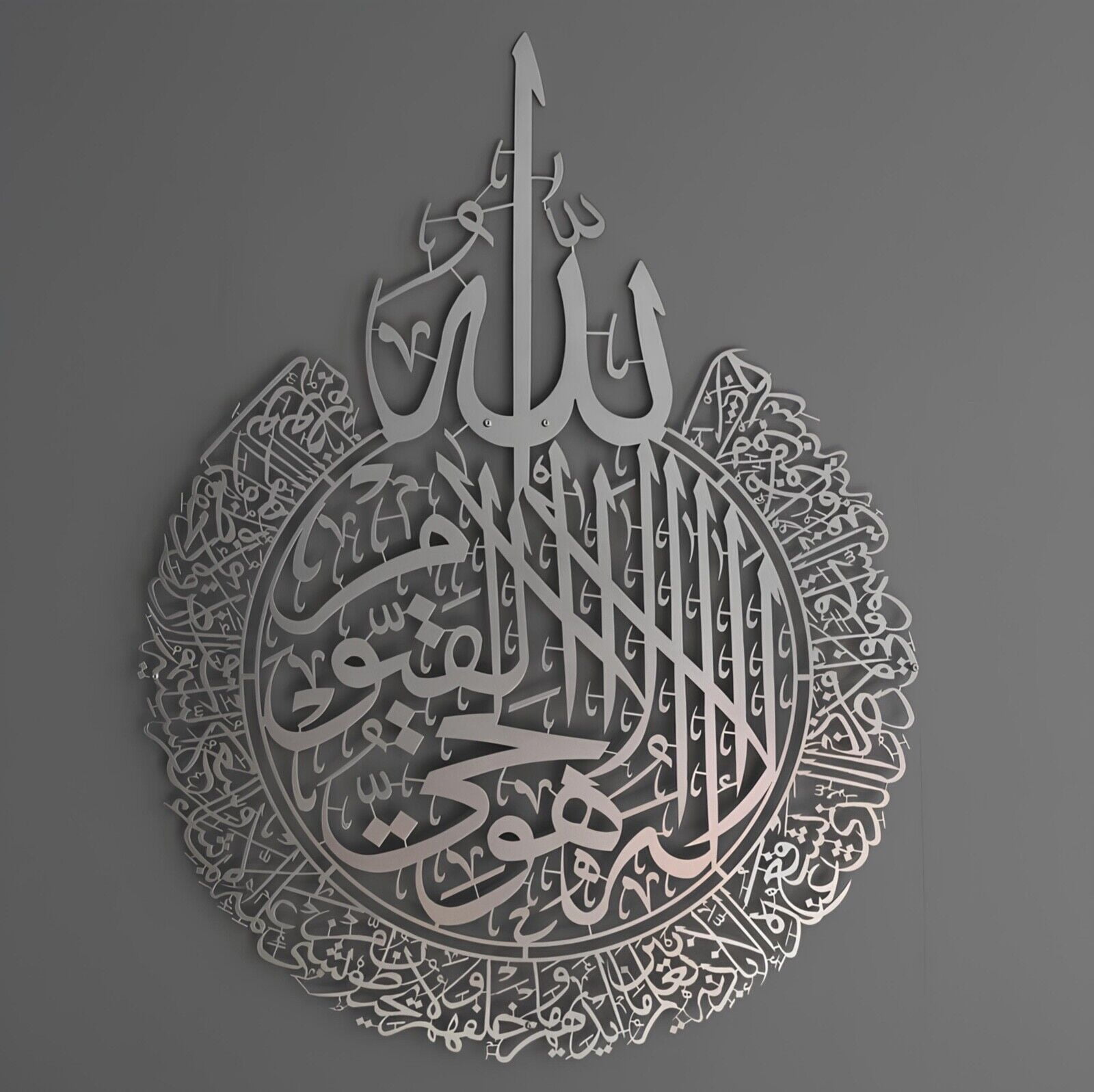 Empire Home Large Metal Islamic Wall Art Set of 3 - Surah Al-Falaq, Al-Nas and Ayatul Kursi in Gold, (31" L x 27" W) Quranic Surah in Arabic Calligraphy Decor, Great Ramadan Gift for Muslim Family