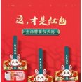 thumbnail image 2 of pitrice Year of the Rabbit 3D Red Envelope Hot Stamping Folding Red Envelope, 2 of 9