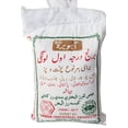 thumbnail image 2 of Aahu Barah Basmati Sela Rice 10lb (Pack of 2), 2 of 3
