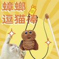 thumbnail image 1 of Cuerda de tracción para gatos Little Bee para evitar escapes, correa especial para gatos, correa para gatos en forma de I, correa ajustable para el pecho y la espalda para gatos,gráfico, 1 of 2