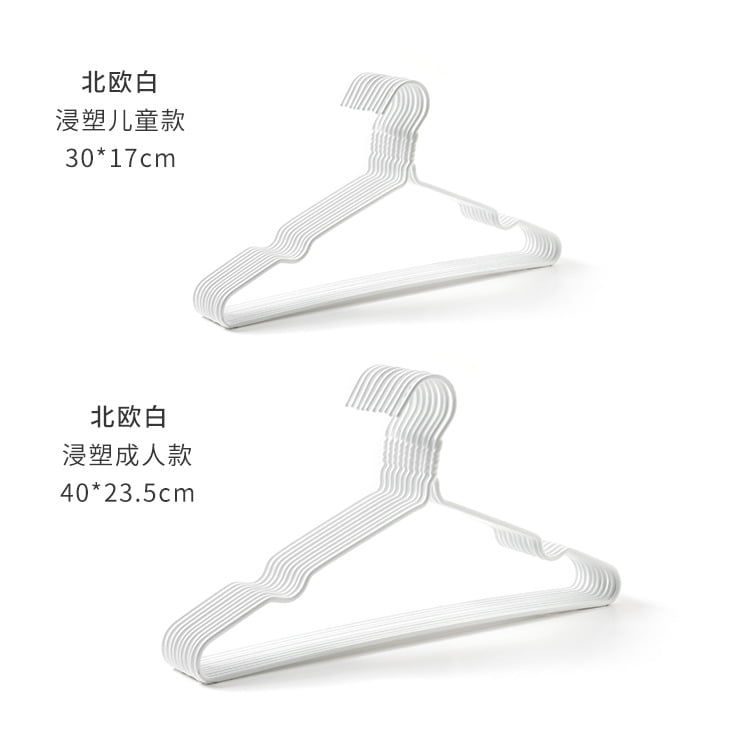 Baby Hangers 11.5” Inch Kid Hangers White Plastic Infant Hangers Baby