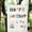 SGBA064001, variant on Customizable Age Happy Birthday Tapestry Backdrop, Cartoon Cute Letter Peach Skin Fabric Birthday Banner, Personalized Number Birthday Party Photo Booth Background for Boys Girls Birthday Decor