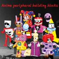 thumbnail image 2 of Foreign Trade Goods Xinhong Rt046-053 Animation Series Pamuni Kane Clown Kafumo Assembly Building Blocks, 2 of 7