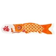 thumbnail image 2 of 35" Carp Wind Sock Orange Hanging Decor 90cm, 2 of 5